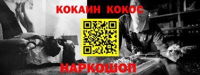 синтетический гашиш Волжский