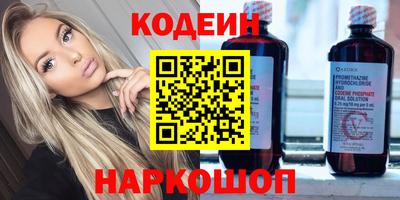 ALPHA-PVP Гатчина