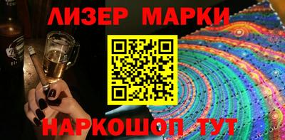 ALPHA-PVP Гатчина