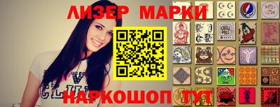 дистиллят марихуана Волгодонск