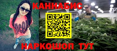 дистиллят марихуана Волгодонск