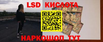 стафф Гагарин