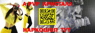 синтетический гашиш Волжский