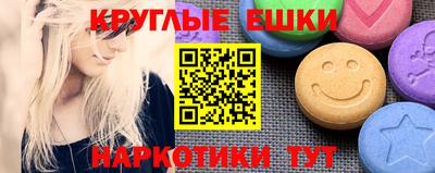 а пвп мука Волжск