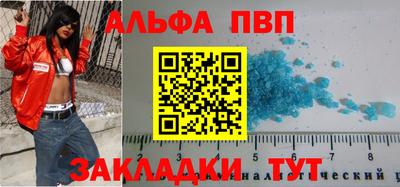 дистиллят марихуана Волгодонск