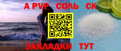 стафф Гагарин