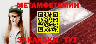 стафф Гагарин
