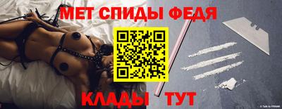 ALPHA-PVP Гатчина