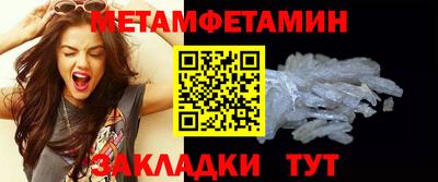 стафф Гагарин