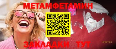 стафф Гагарин