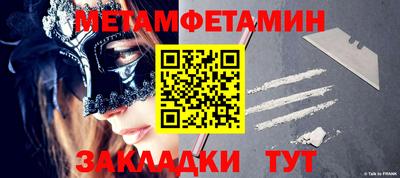 синтетический гашиш Волжский