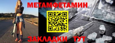 ALPHA-PVP Гатчина