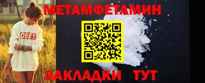 стафф Гагарин