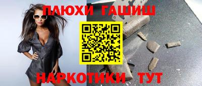 ALPHA-PVP Гатчина