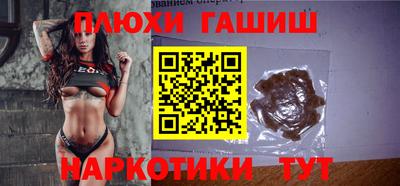 дистиллят марихуана Волгодонск