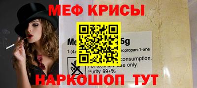 а пвп мука Волжск