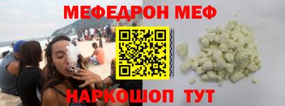 стафф Гагарин