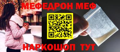 стафф Гагарин