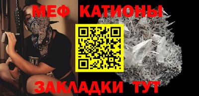 стафф Гагарин