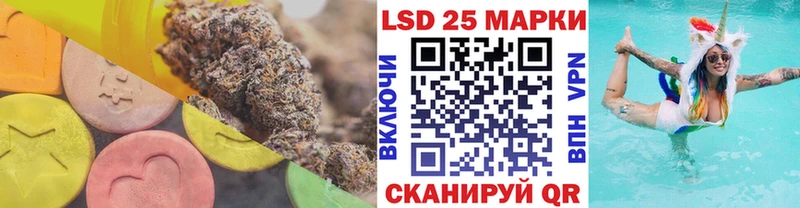 LSD-25 экстази ecstasy  что такое наркотик  Острогожск 