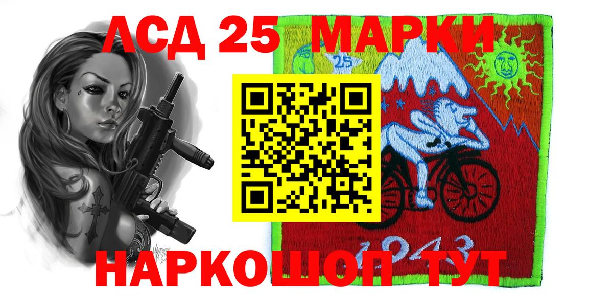 Лсд 25 экстази кислота  Острогожск 