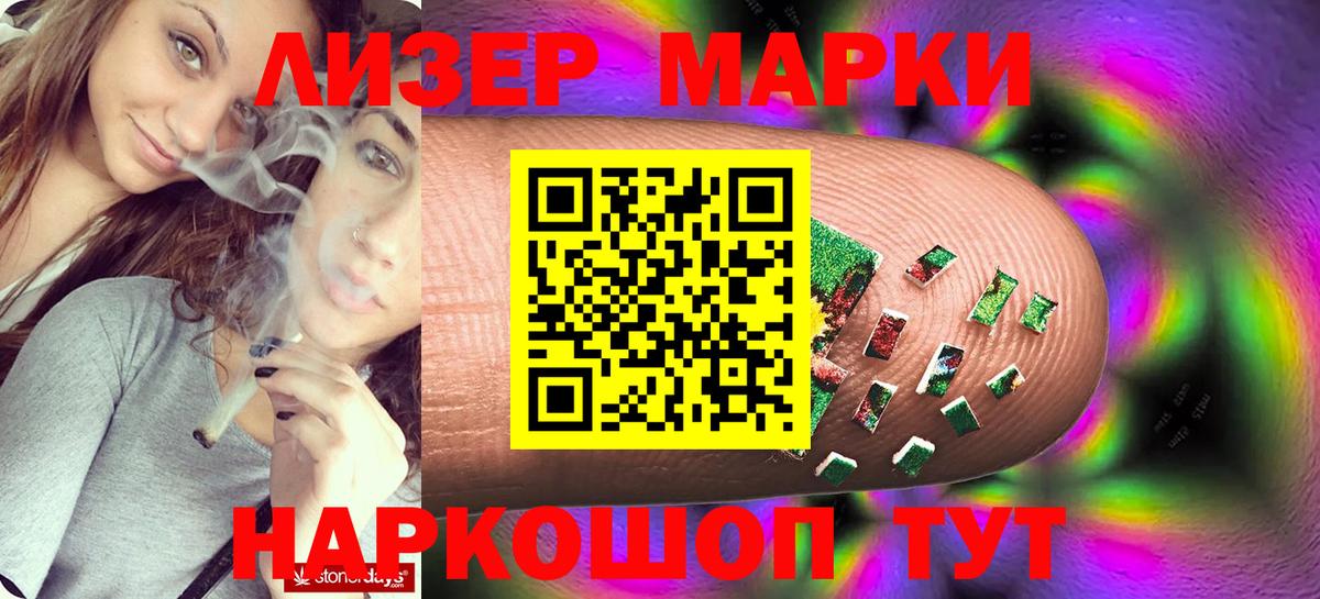 Лсд 25 экстази  Лсд 25 экстази кислота  Вход с VPN  Острогожск 