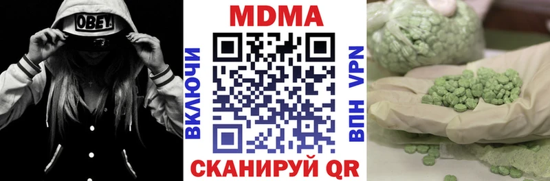 MDMA Molly  ОМГ ОМГ зеркало  Острогожск 