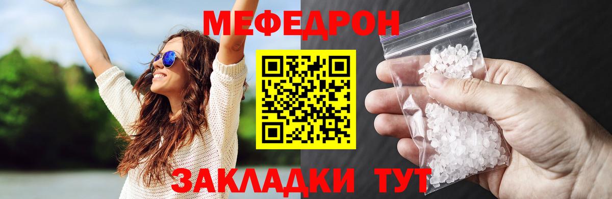 МЕФ мука Острогожск