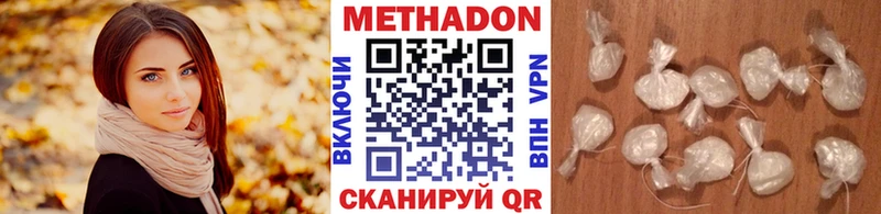 магазин  наркотиков  mega tor  Метадон кристалл  Острогожск 