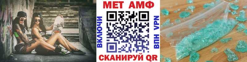 Метамфетамин кристалл  Острогожск 