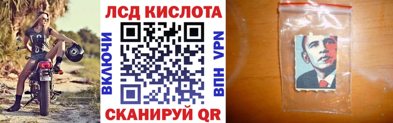 Марки N-bome 1,8мг  Острогожск 