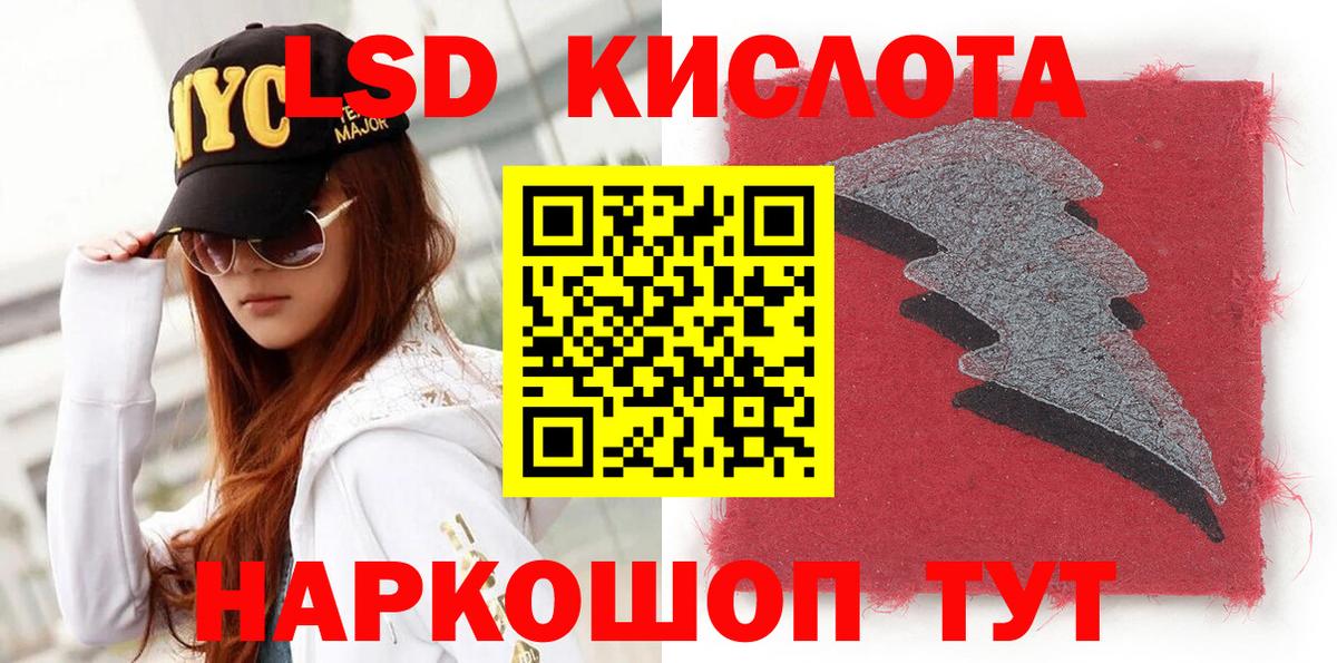 Марки 25I-NBOMe 1500мкг Острогожск