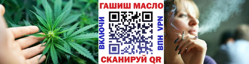 где можно купить наркотик  Острогожск  ТГК гашишное масло 