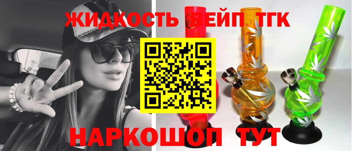 Дистиллят ТГК концентрат Острогожск