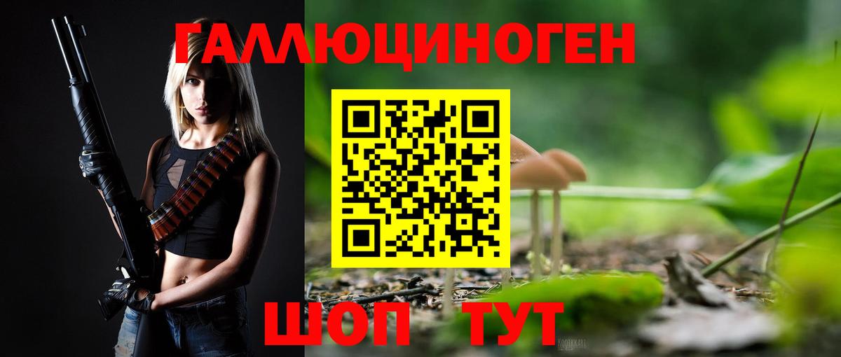 Острогожск  КОКАИН  Метадон  Конопля  ЭКСТАЗИ  Меф МЯУ МЯУ  LSD-25  Вход с VPN  ГАШИШ  МЕФ кристаллы 