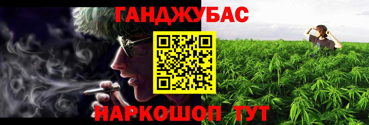 МАРИХУАНА ГИДРОПОН  Конопля конопля  Вход с VPN  Конопля план  Острогожск 