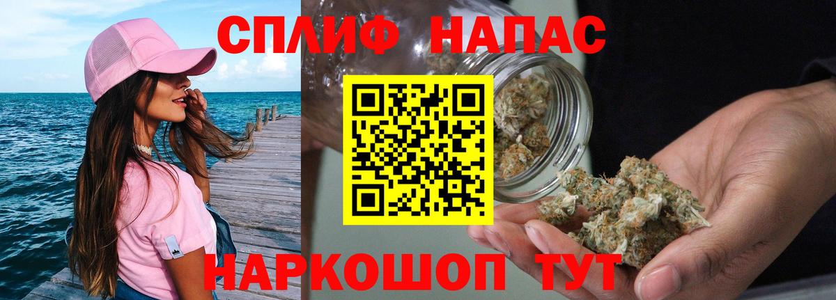 Марихуана марихуана  Острогожск  МАРИХУАНА планчик 